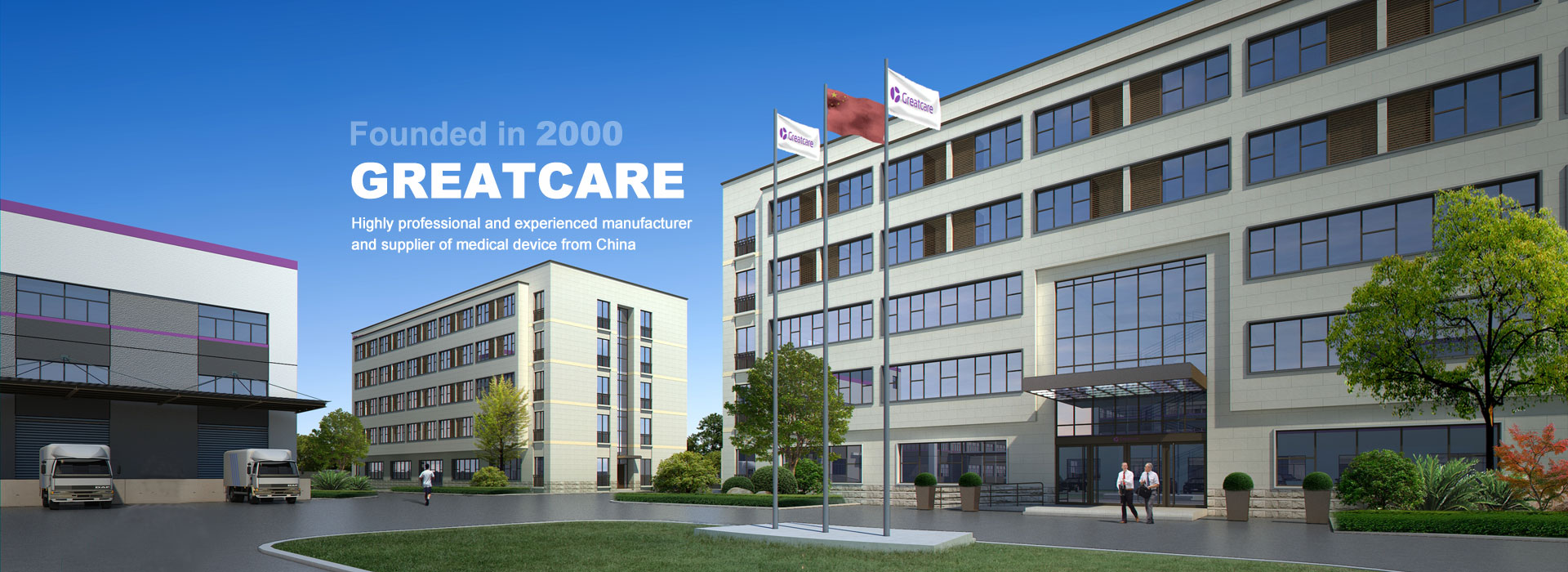 Комплект за ентерално хранене