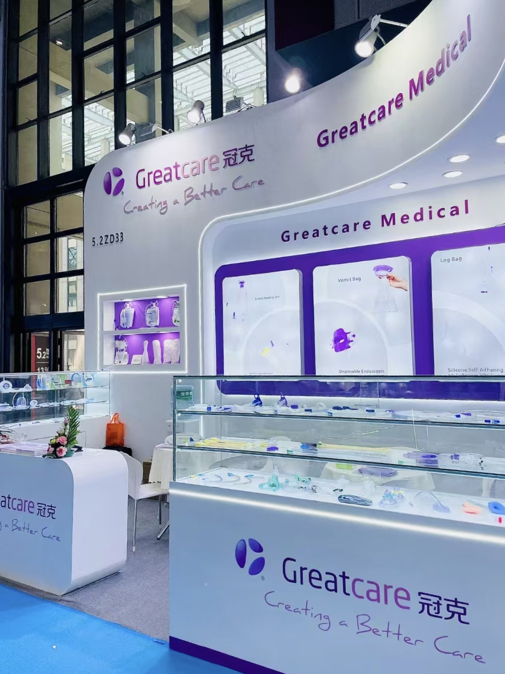 Greatcare за излагане в CMEF 2025 в Шанхай